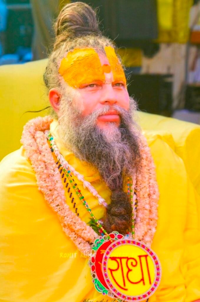 Premanand Ji Maharaj Hd Wallpaper Full screen