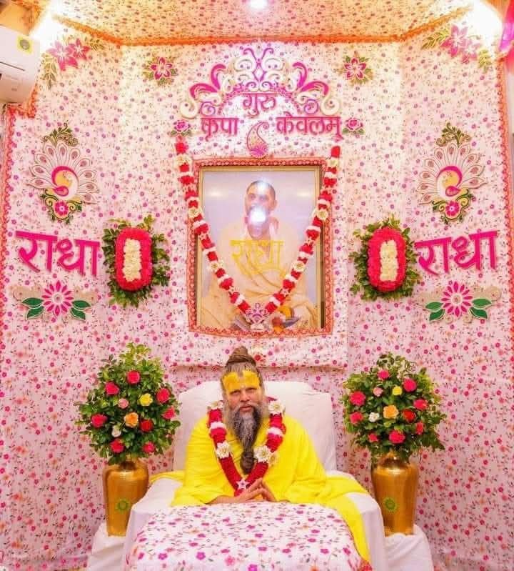 Premanand Ji Maharaj Hd Wallpaper Full screen