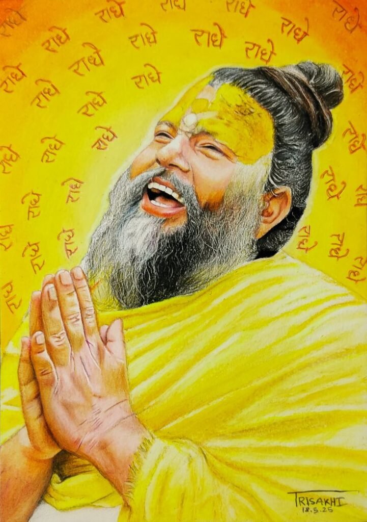 Premanand Maharaj Photo Hd